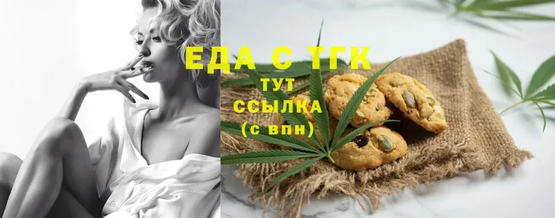 площадка формула  Анапа  Еда ТГК марихуана 